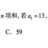 p110.eg.8