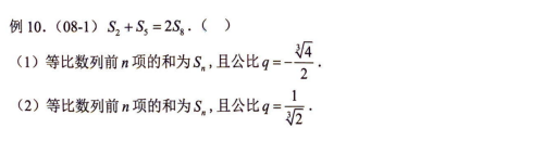 讲义p111.eg.10