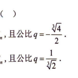 p111.eg.10