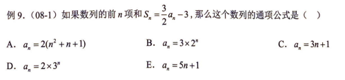 讲义p111.eg.9