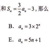 p111.eg.9