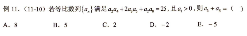 讲义p112.eg.11