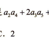 p112.eg.11