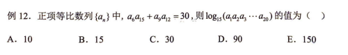 讲义p112.eg.12