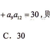 p112.eg.12