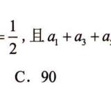 p112.eg.13