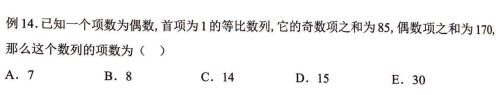 讲义p112.eg.14