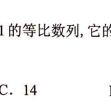 p112.eg.14