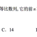 p113.eg.15