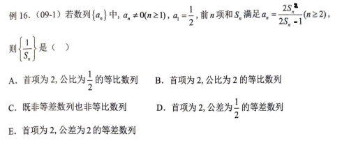 讲义p113.eg.16