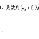 p113.eg.18
