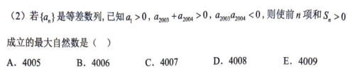 讲义p113.eg.19(2)