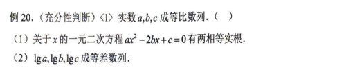 讲义p114.eg.20(1)