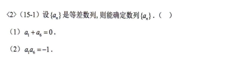 讲义p114.eg.20(2)