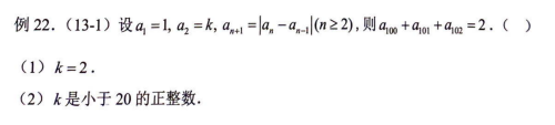 讲义p114.eg.22