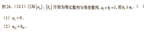讲义p115.eg.24