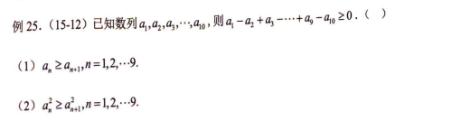 讲义p115.eg.25
