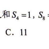 p123.ex.3