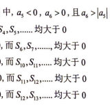 p123.ex.4