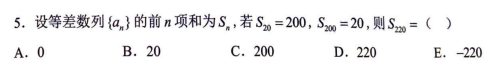 讲义p123.ex.5