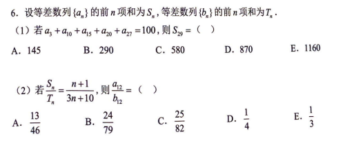 讲义p123.ex.6(2)