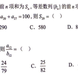 p123.ex.62