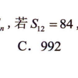 p124.ex.13