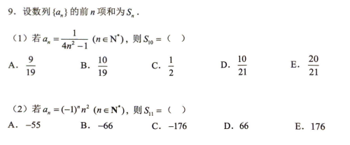 讲义p124.ex.9(1)(2)