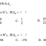 p124.ex.912