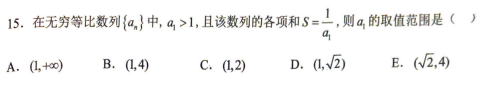 p125.ex.15.png