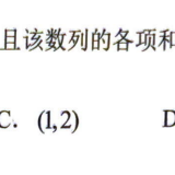 p125.ex.15