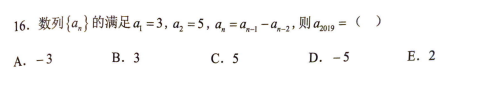 p125.ex.16.png