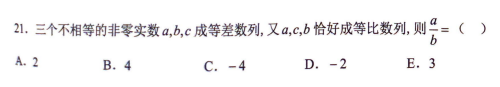 p125.ex.21.png