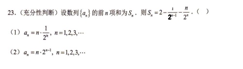 p126.ex.23.png