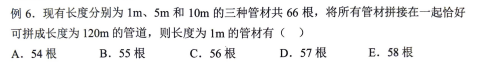 p11.eg.6.png