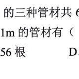 p11.eg.6