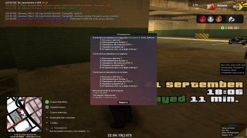 SNIMOK-EKRANA-12.png