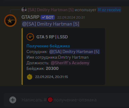 Desktop-Screenshot-2024.09.24---19.09.06.58.png