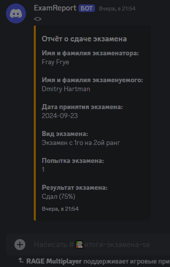 Desktop-Screenshot-2024.09.24---19.24.15.67.png