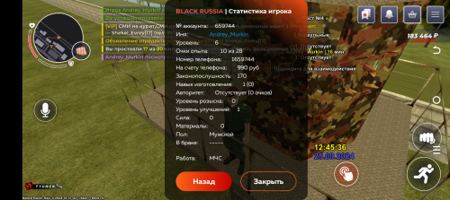 Screenshot_20240925-164539.png