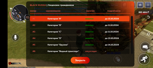 Screenshot_20240925-164622.png