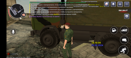 Screenshot_20240925-181007.png
