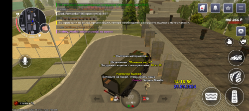 Screenshot_20240925-181657.png