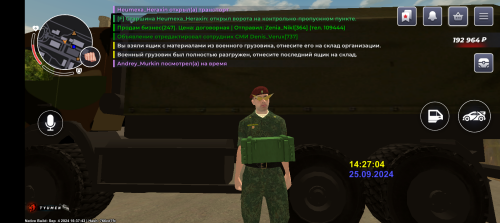Screenshot_20240925-182706.png