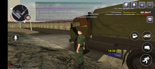 Screenshot_20240925-183821.png