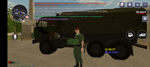 Screenshot_20240925-184828.png