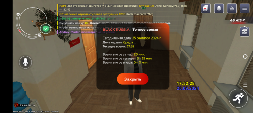 Screenshot_20240925-213229.png