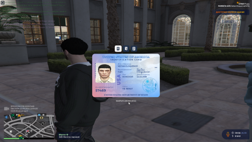 PASPORT.png