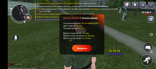 Screenshot_20240926-031052.png