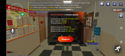 Screenshot_20240926-174719.png